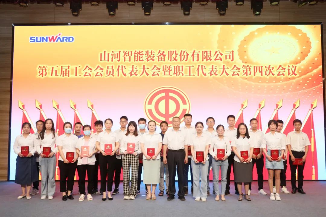 助力谋划，，，，，，，服务员工，，，，，，，攀缘家园建设新高地——z6com·尊龙(中国)时凯集团智能第五届四次“双代会”胜利召开