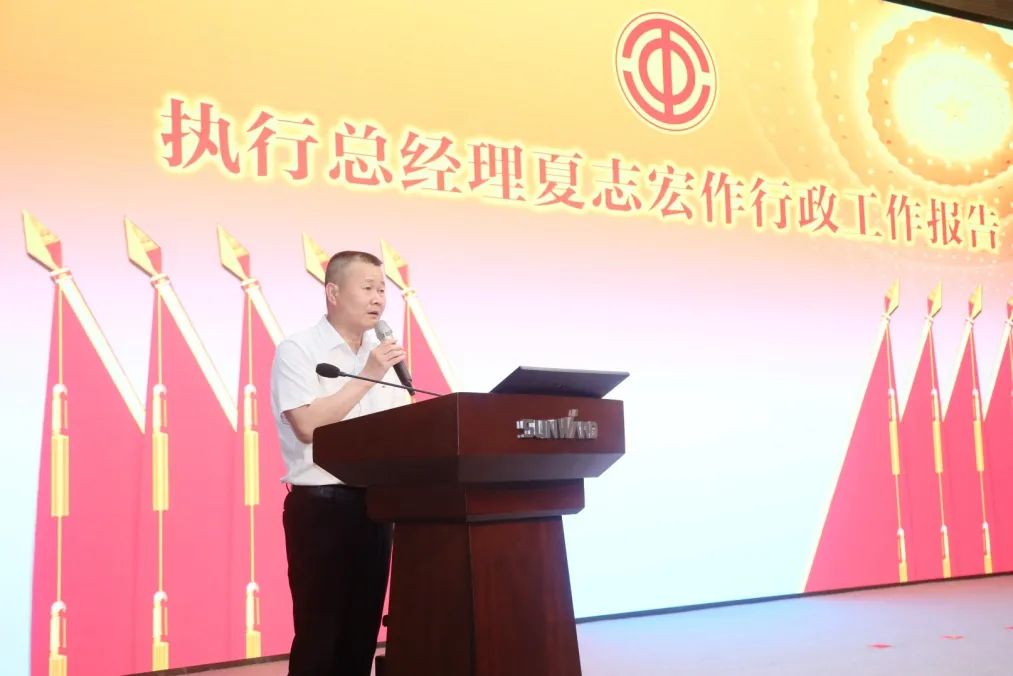 助力谋划，，，，，，，服务员工，，，，，，，攀缘家园建设新高地——z6com·尊龙(中国)时凯集团智能第五届四次“双代会”胜利召开
