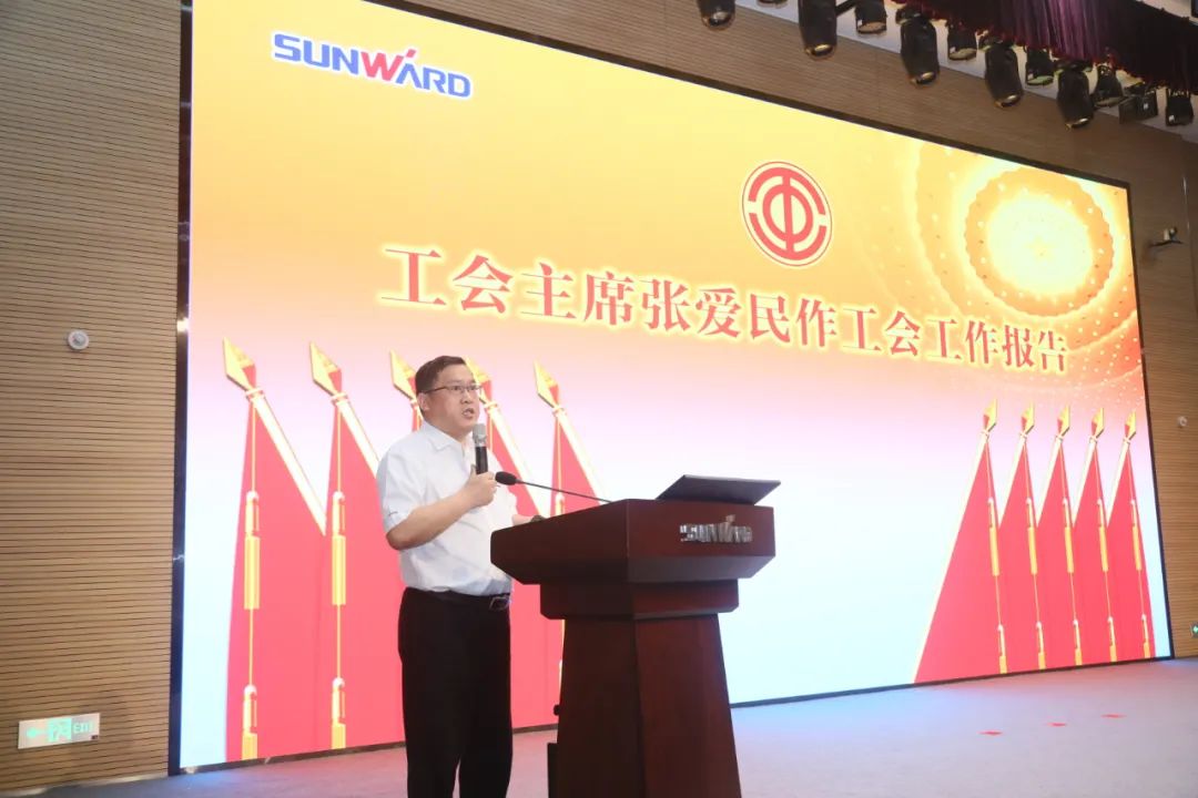 助力谋划，，，，，，，服务员工，，，，，，，攀缘家园建设新高地——z6com·尊龙(中国)时凯集团智能第五届四次“双代会”胜利召开
