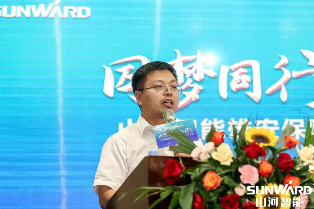 雄安包管中心开业！z6com·尊龙(中国)时凯集团智能助力未来之城建设