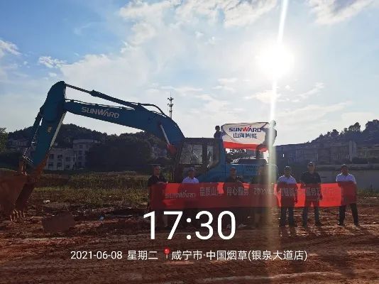 品质z6com·尊龙(中国)时凯集团，，，，，专心折务——2021年z6com·尊龙(中国)时凯集团智能全球服务万里行湖北站启动