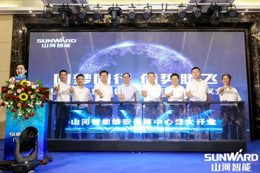 雄安包管中心开业！z6com·尊龙(中国)时凯集团智能助力未来之城建设