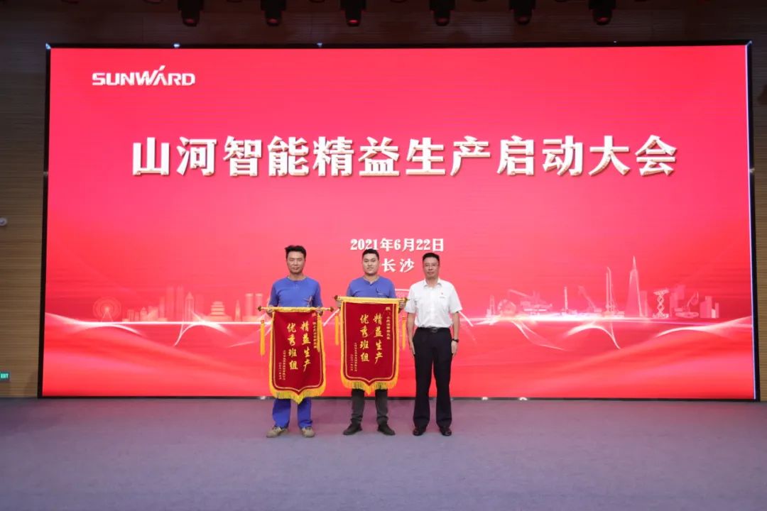 打造制造焦点竞争力，，，，，助力公司再腾飞——z6com·尊龙(中国)时凯集团智能精益生产启动大会胜利召开