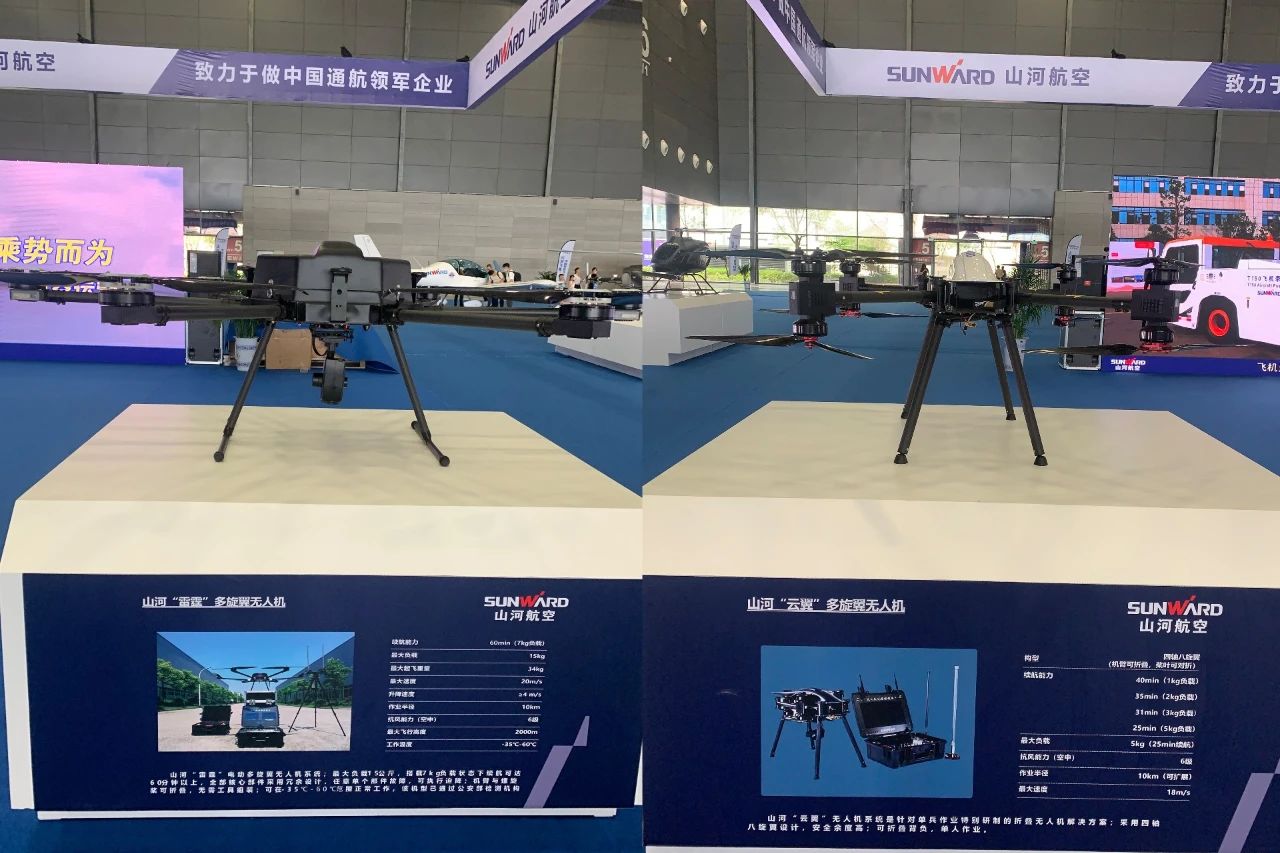明星产品受追捧，，，，，，z6com·尊龙(中国)时凯集团航空携多款产品精彩亮相2021年湖南航展