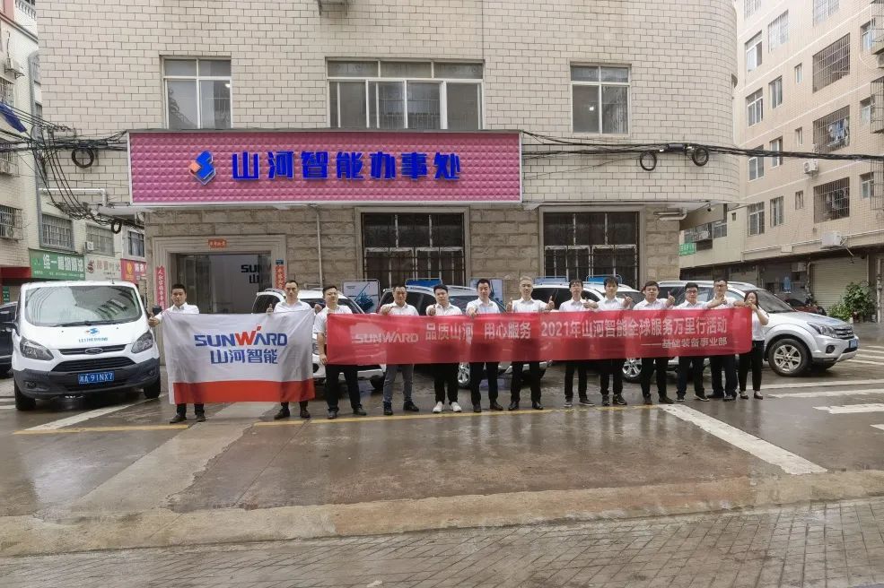 风雨无阻 全程无忧！2021年z6com·尊龙(中国)时凯集团智能全球服务万里行走进广西