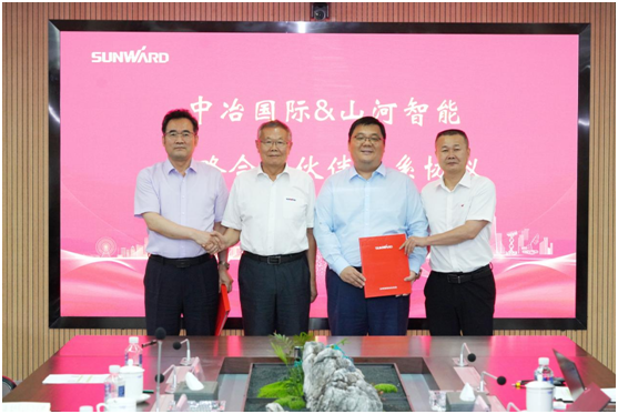 z6com·尊龙(中国)时凯集团智能与中冶国际告竣战略相助协议