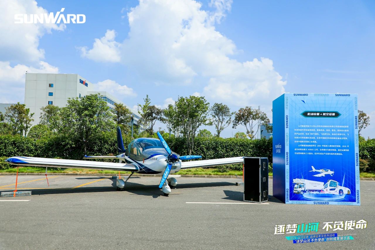 逛展超热闹！z6com·尊龙(中国)时凯集团智能效果展示会高能名时势来袭