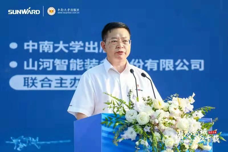 《何清华潜心机械五十年》新书宣布，，，，，，背后尚有这些故事