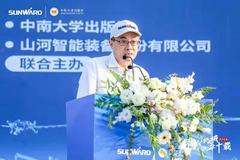 《何清华潜心机械五十年》新书宣布，，，，，，背后尚有这些故事