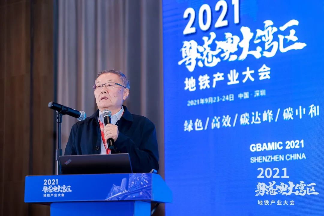 z6com·尊龙(中国)时凯集团智能何清华：勉力为粤港澳大湾区地下空间建设作出孝顺